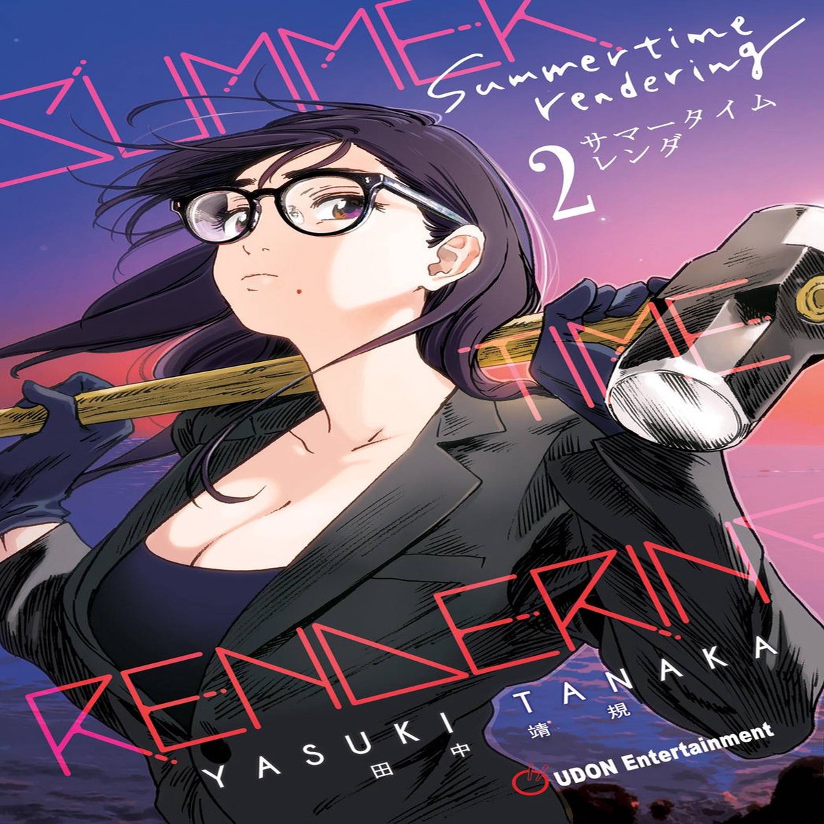 SUMMERTIME RENDERING TP VOL 02 (OF 6) (MR)