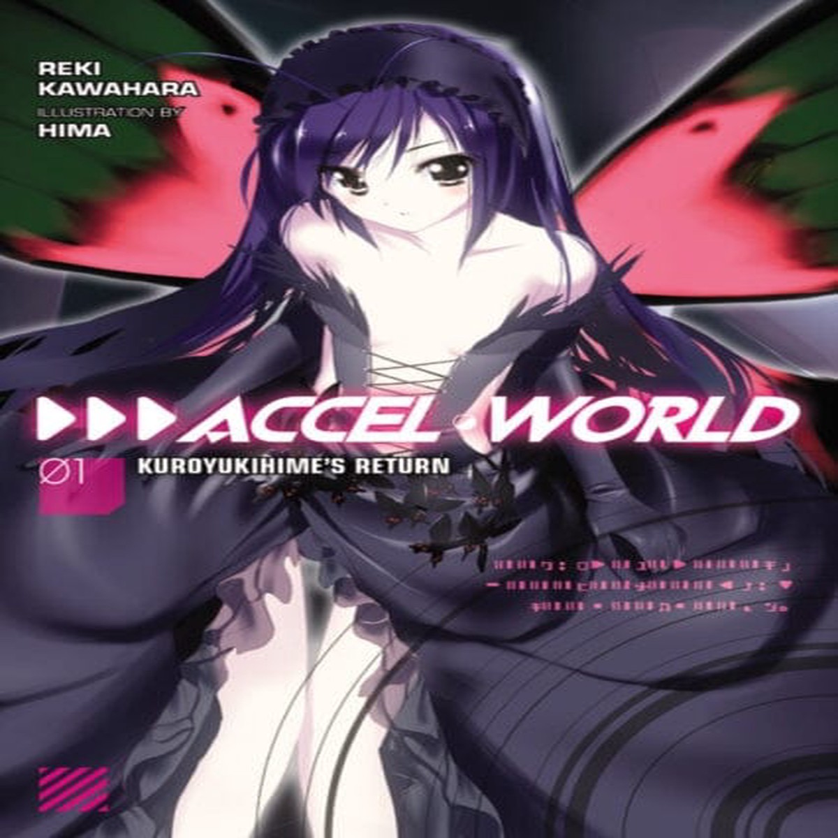 Accel World, Vol. 1 (light novel) : Kuroyukihime’s Return by Reki Kawahara